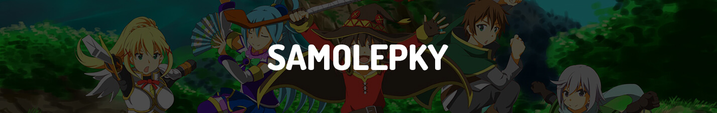 Konosuba - SAMOLEPKY